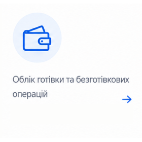 Гроші