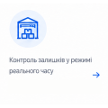 Залишки