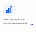 Показники