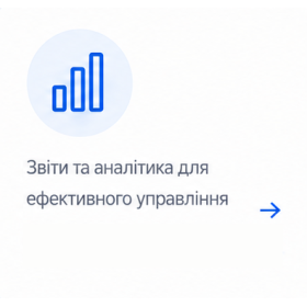 Показники